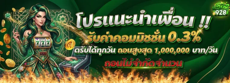 ugod928 สล็อต